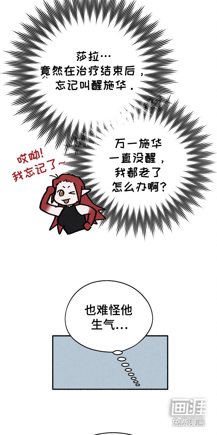 第93章：【第二季】入伍结束