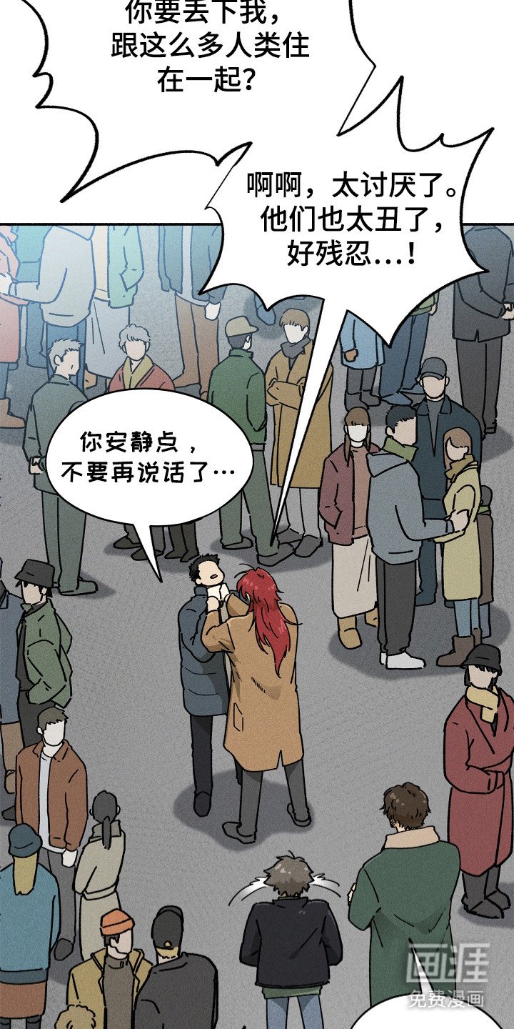 第93章：【第二季】入伍结束