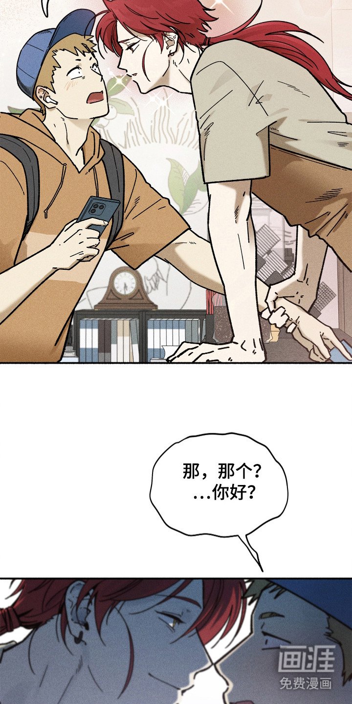 第93章：【第二季】入伍结束