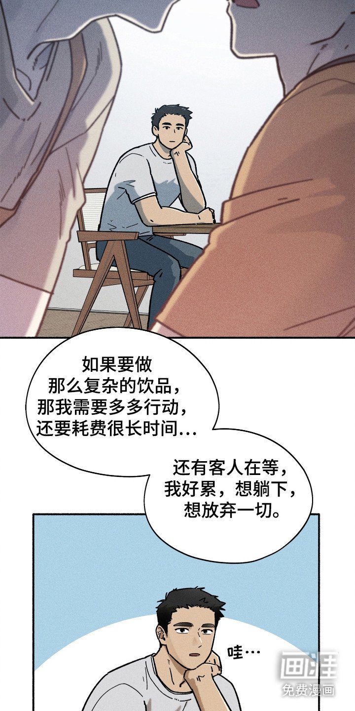 第93章：【第二季】入伍结束
