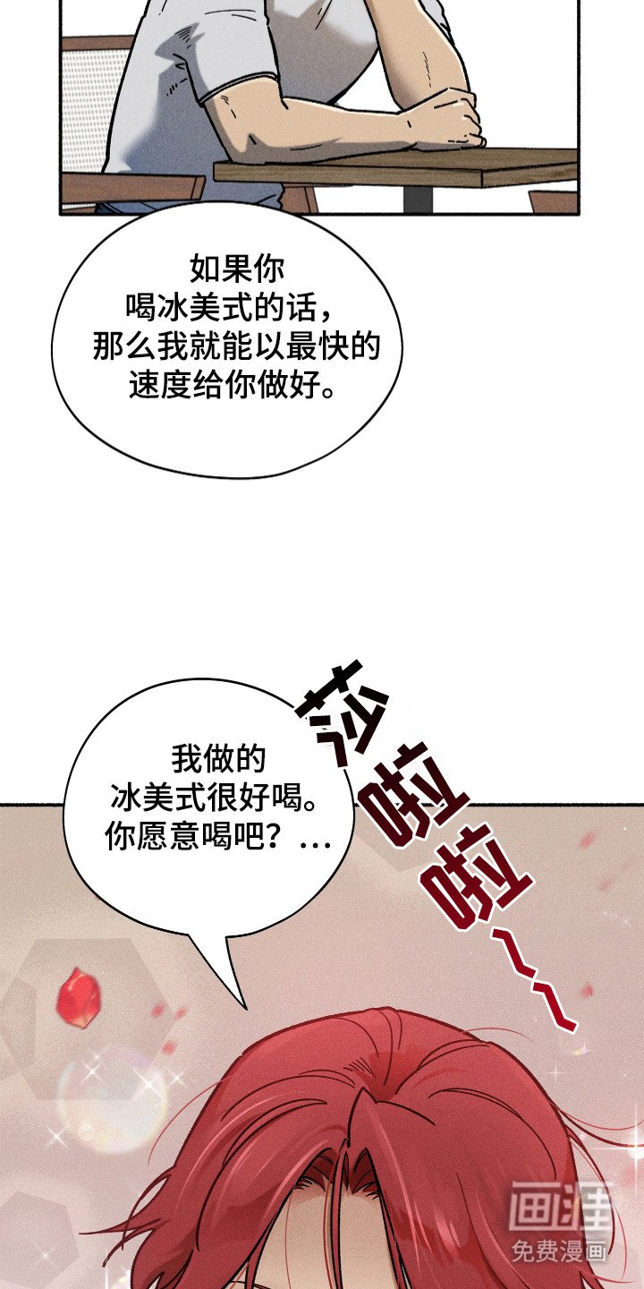 第93章：【第二季】入伍结束