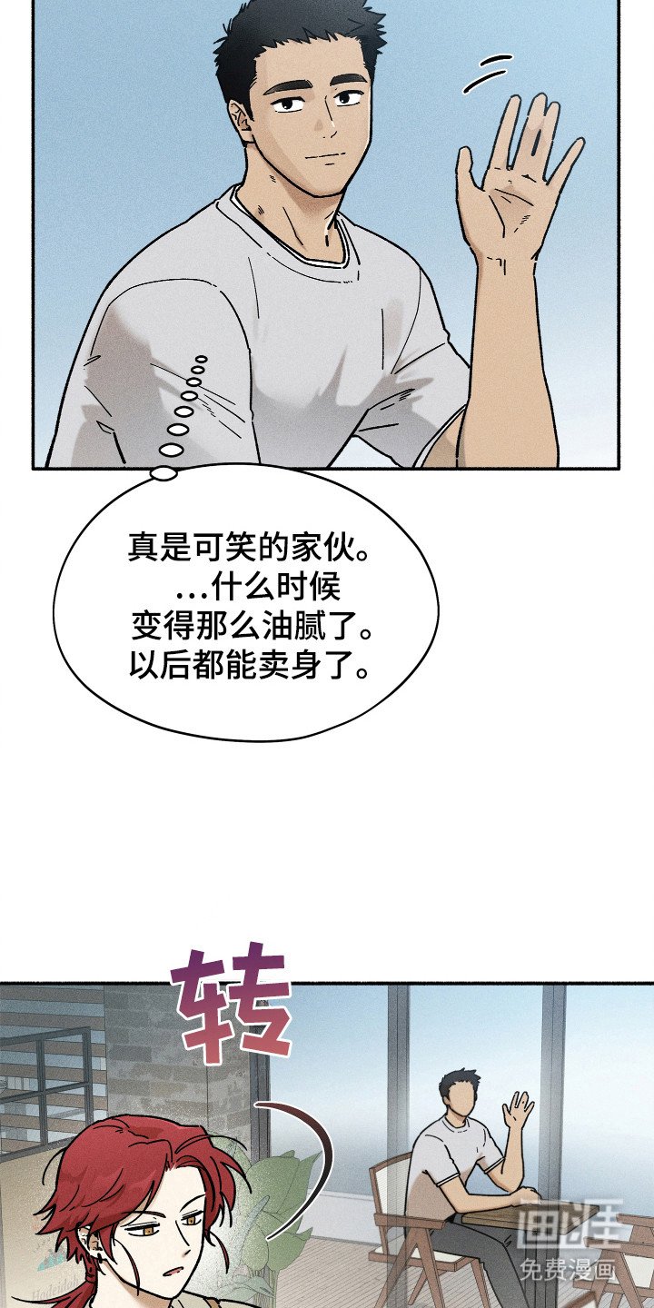 第93章：【第二季】入伍结束