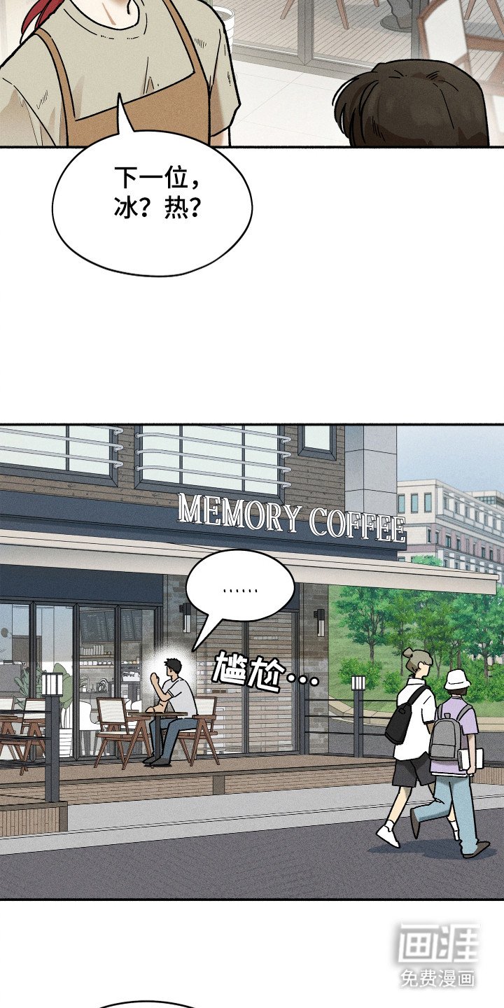 第93章：【第二季】入伍结束