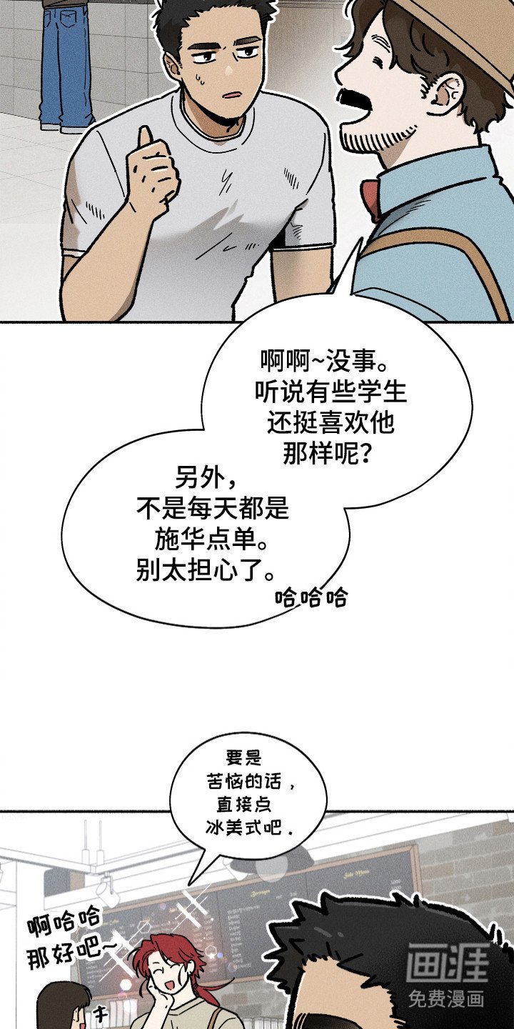 第94章：【第二季】外星旅行（完结）