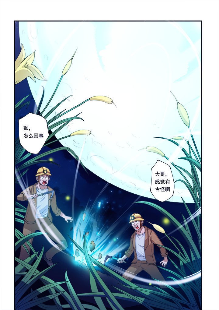 第1章：