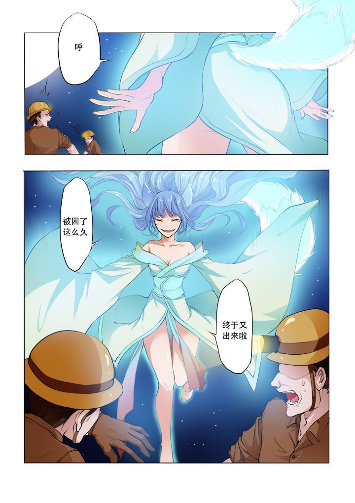 第1章：