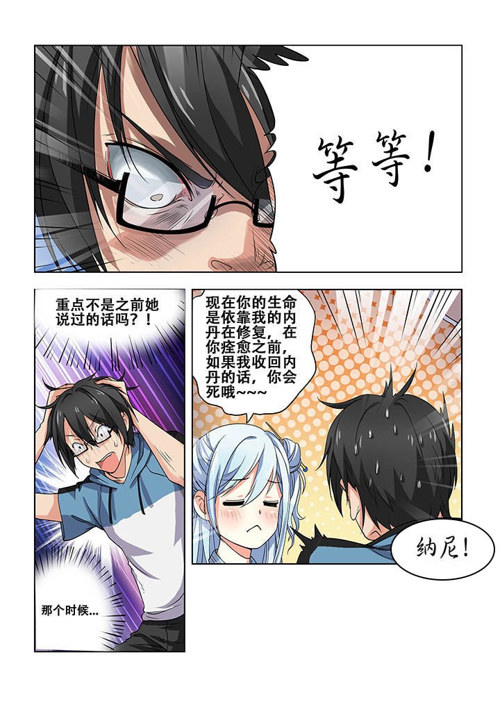 第10章：