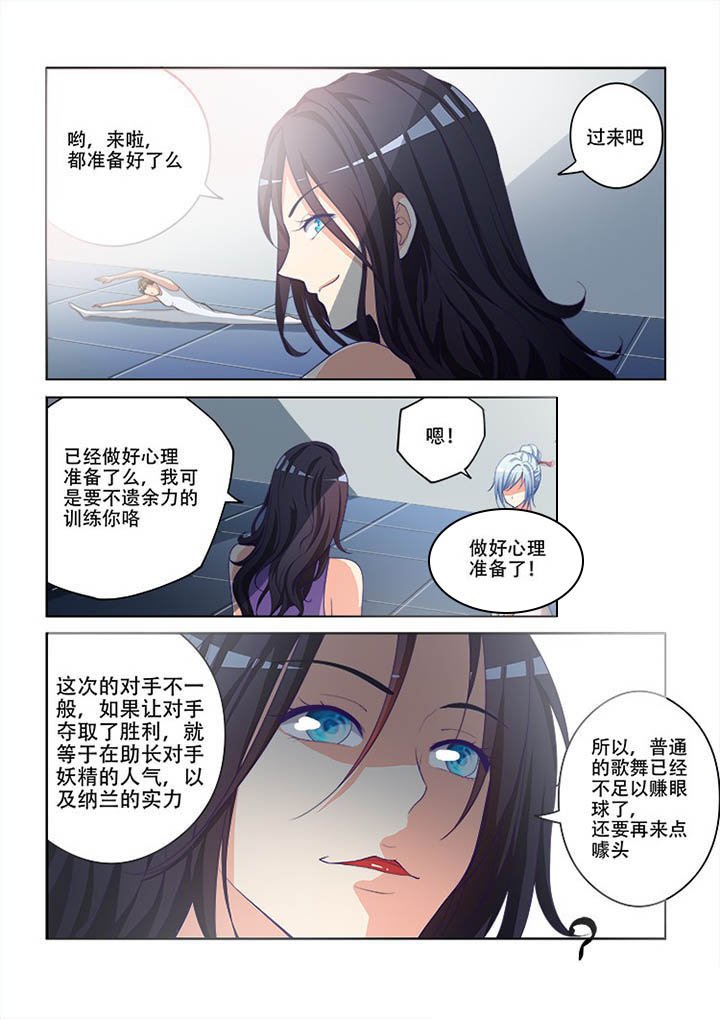 第100章：