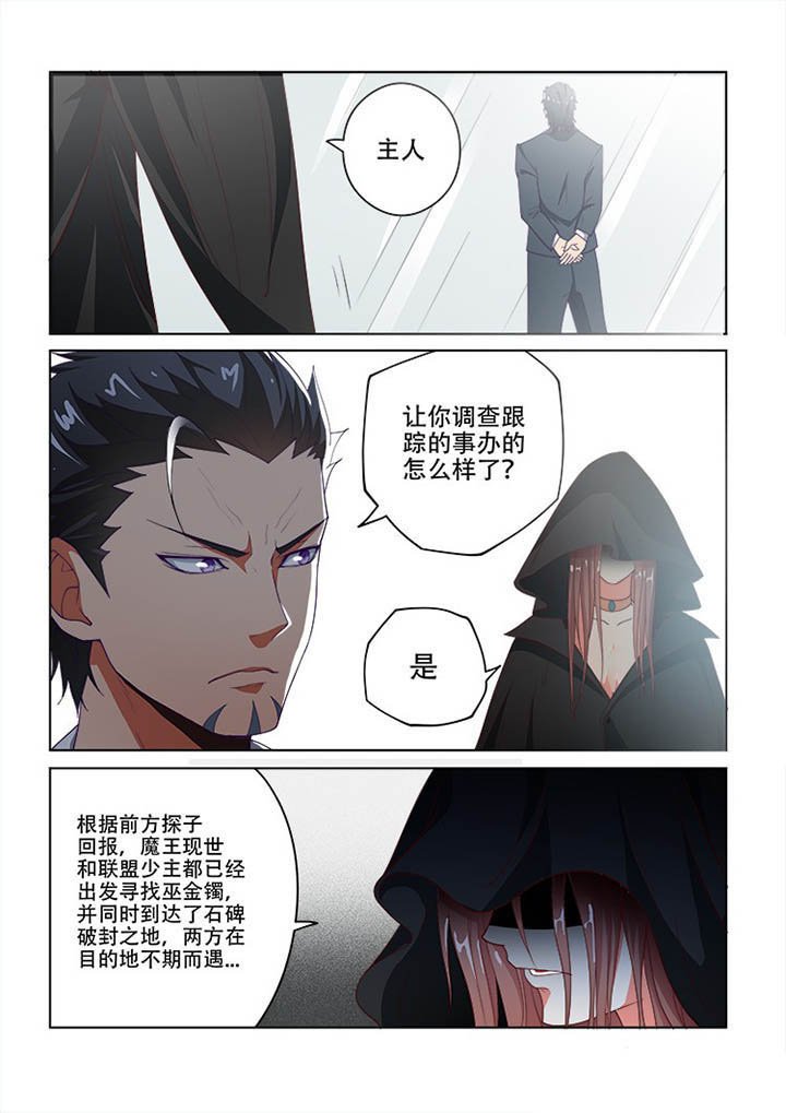 第100章：