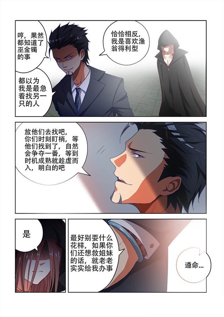 第100章：