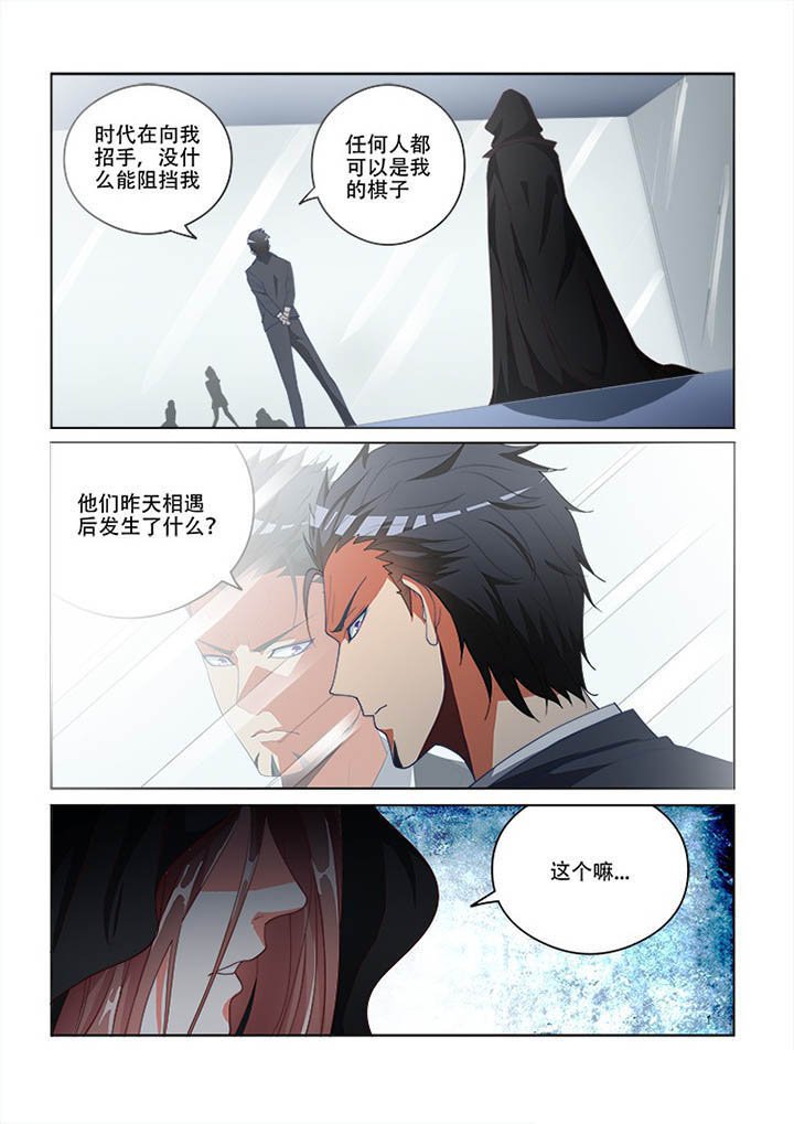 第100章：
