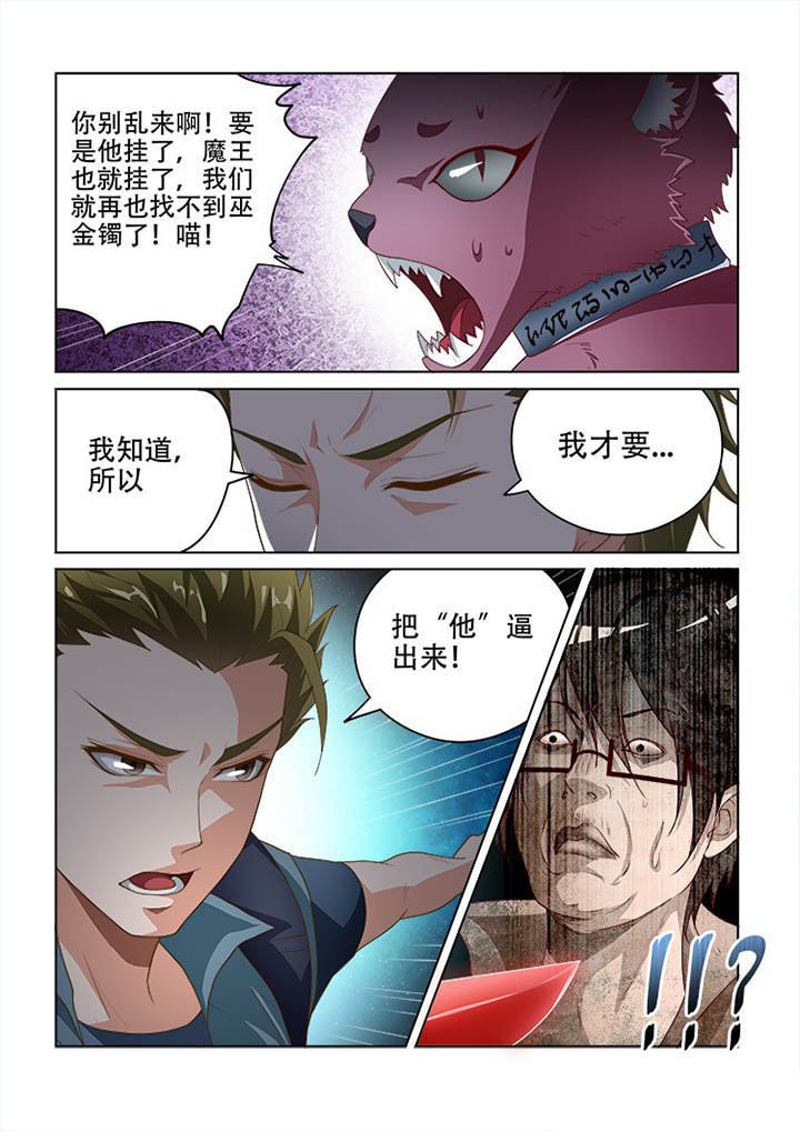 第100章：
