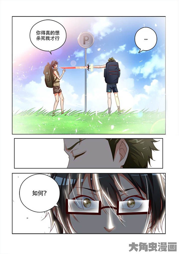 第101章：