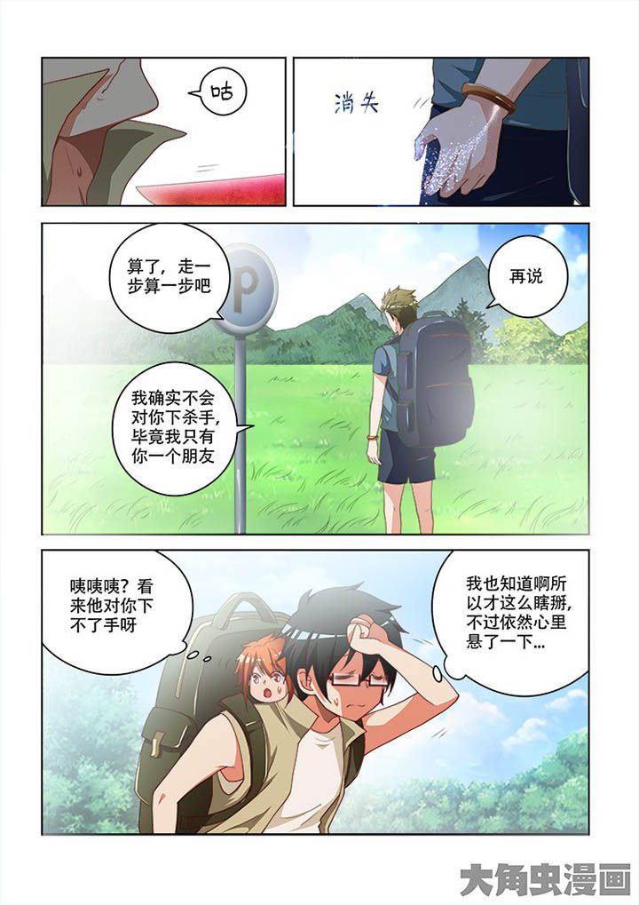 第101章：