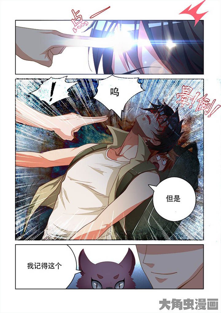 第101章：