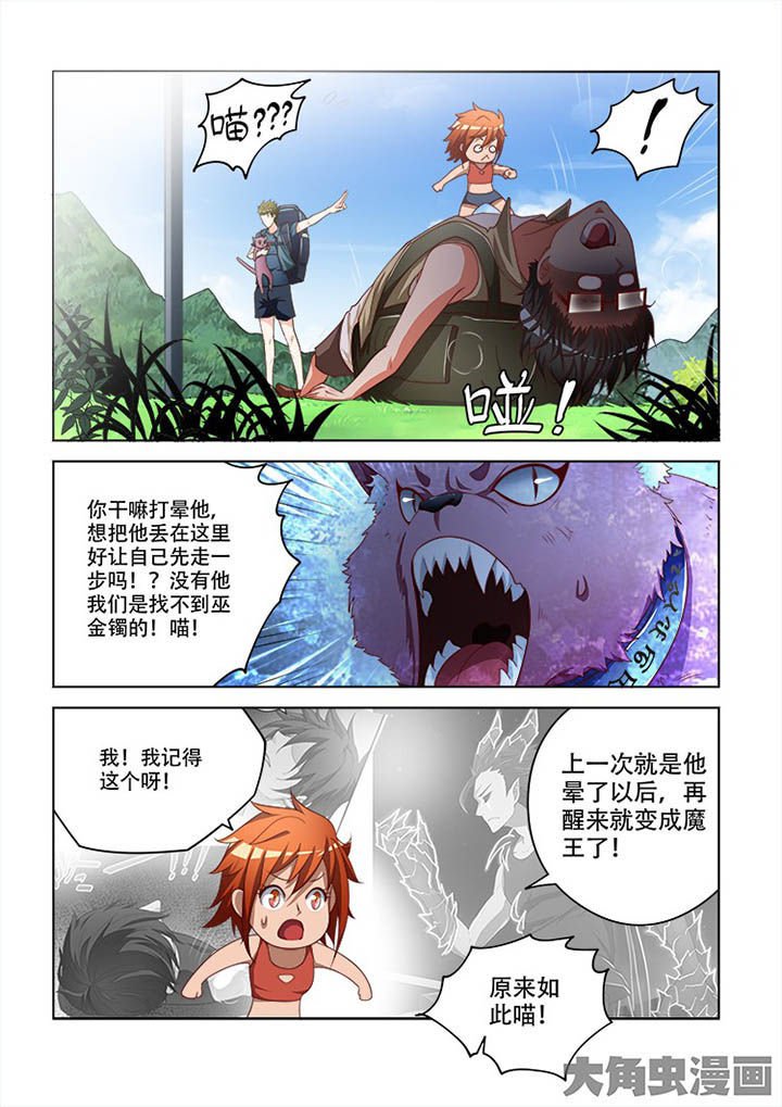 第101章：