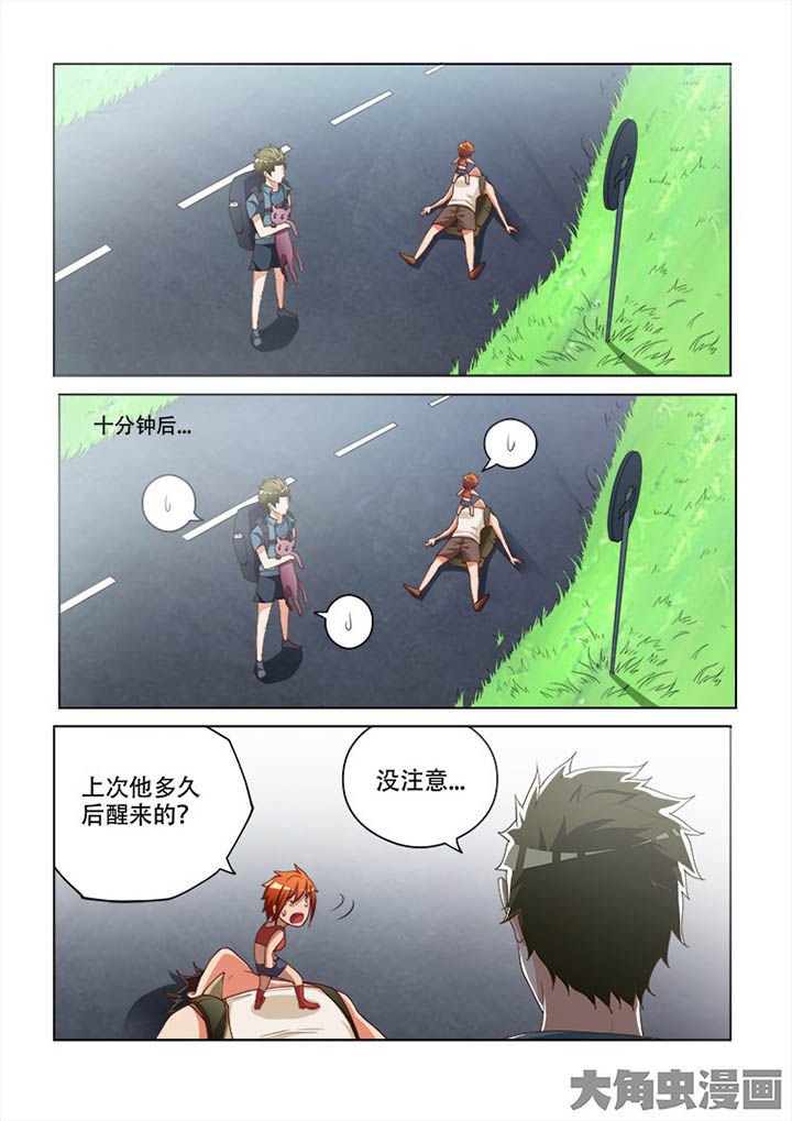 第101章：