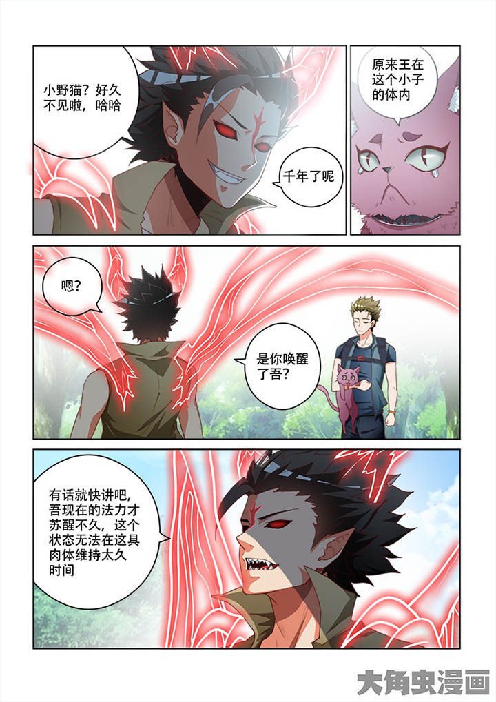 第101章：
