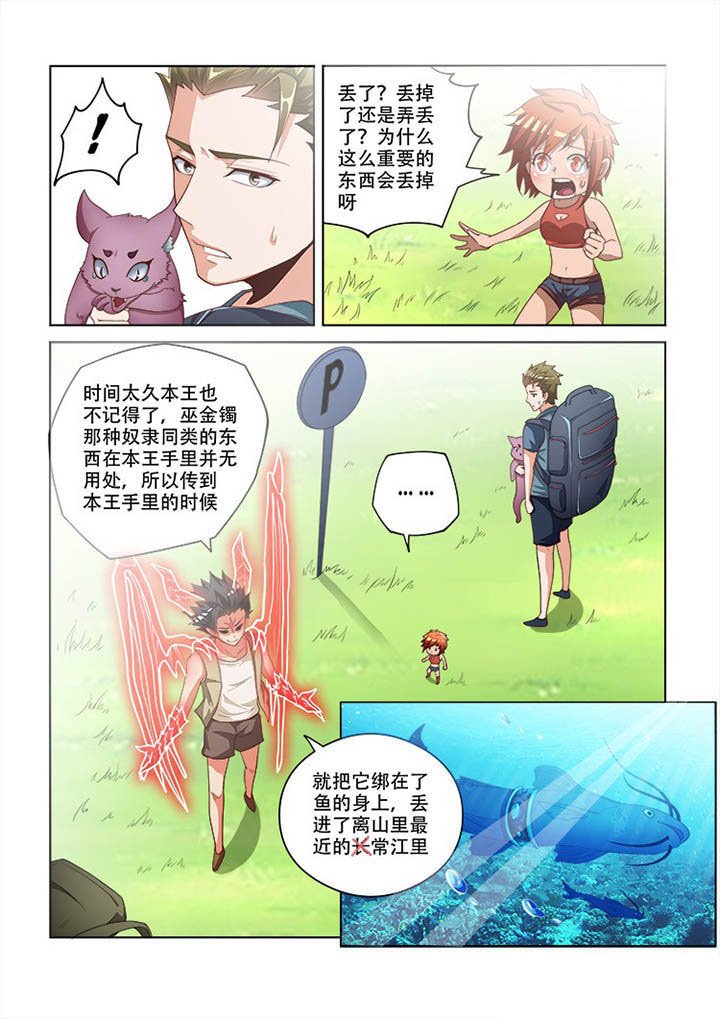 第102章：