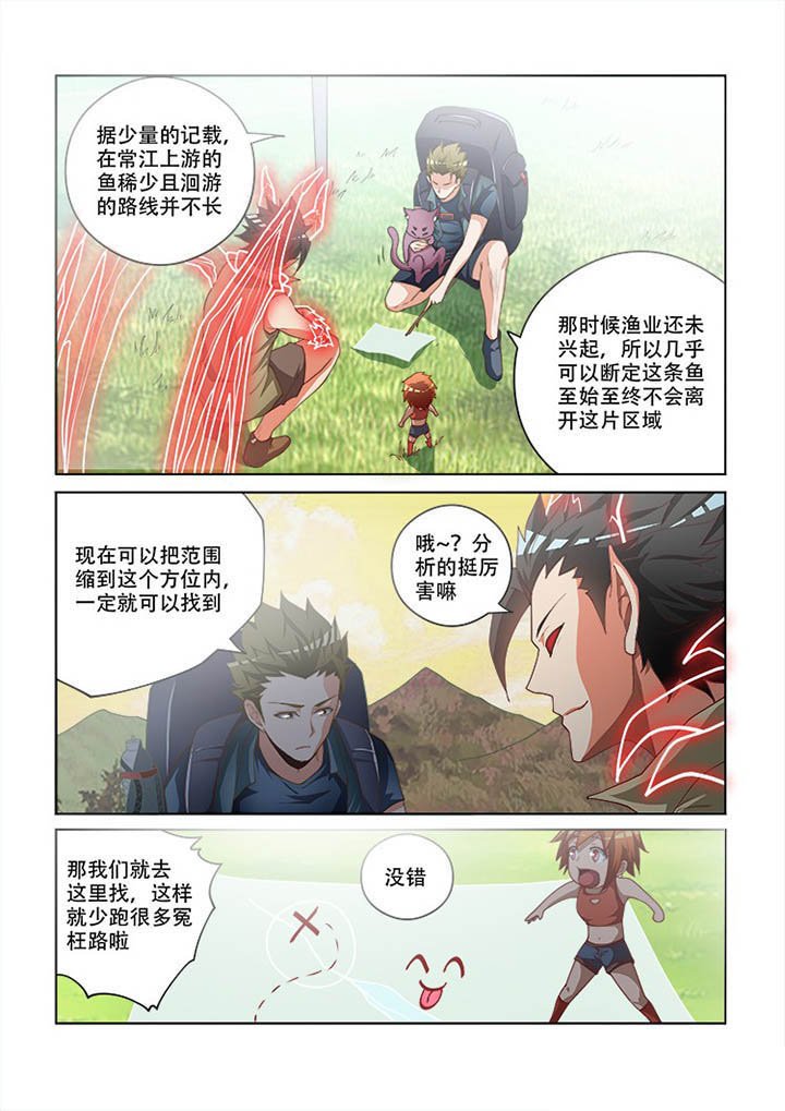 第102章：