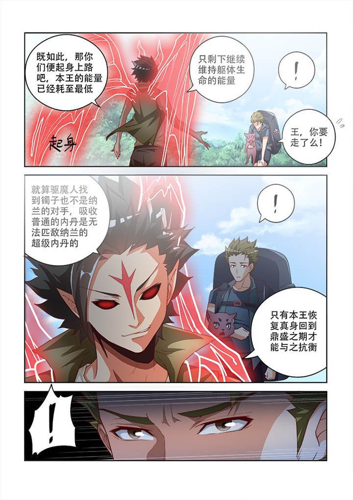 第102章：