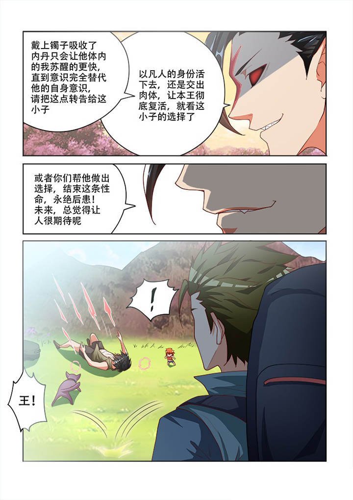 第102章：