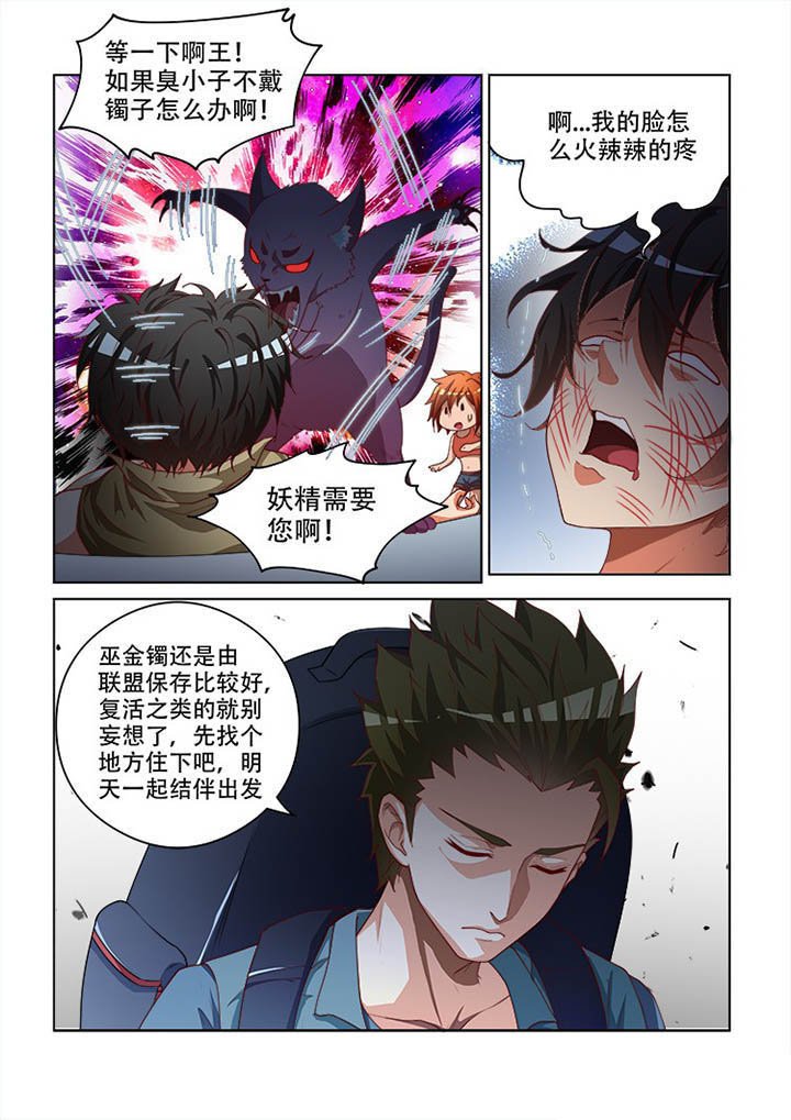 第102章：