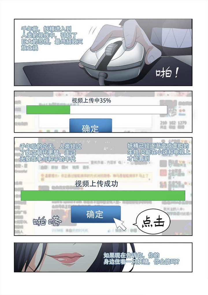 第102章：
