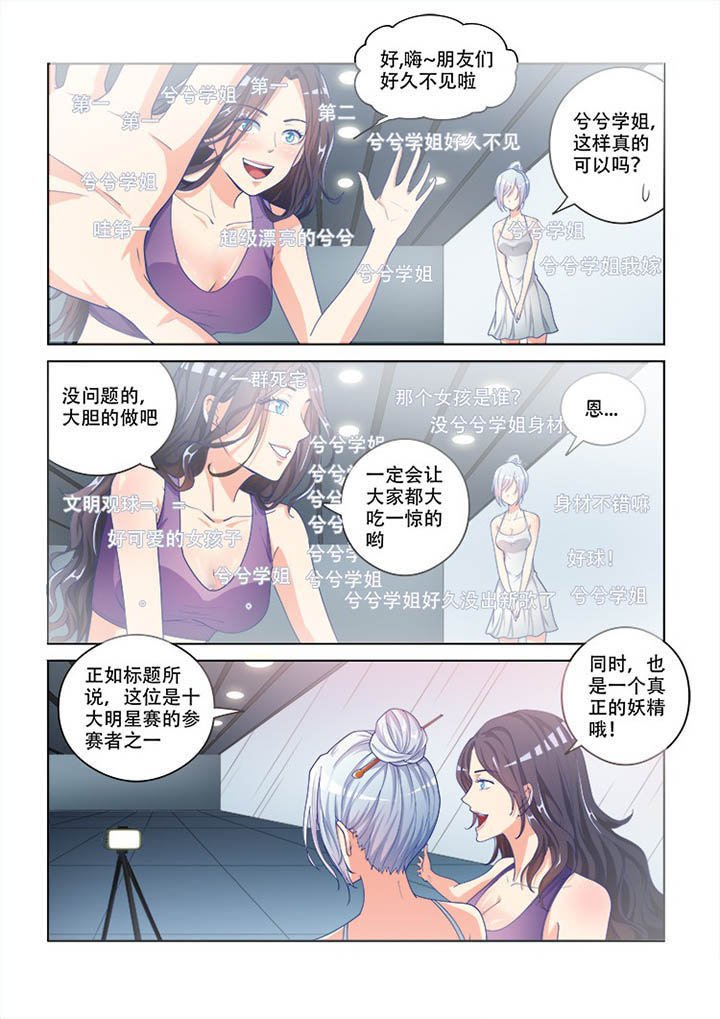 第102章：