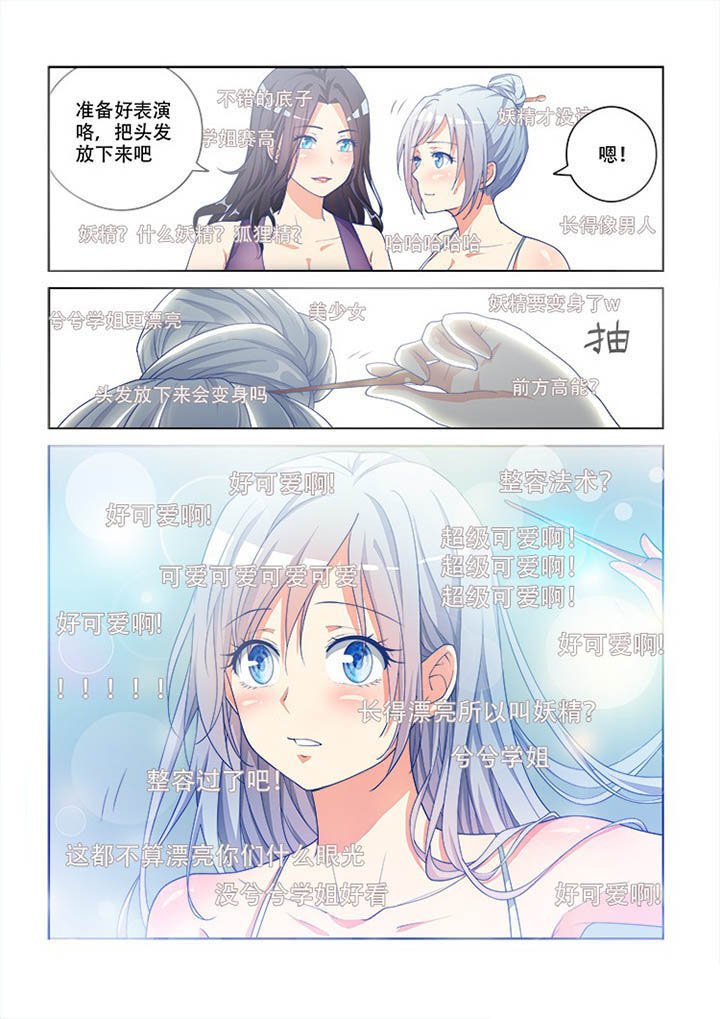 第102章：