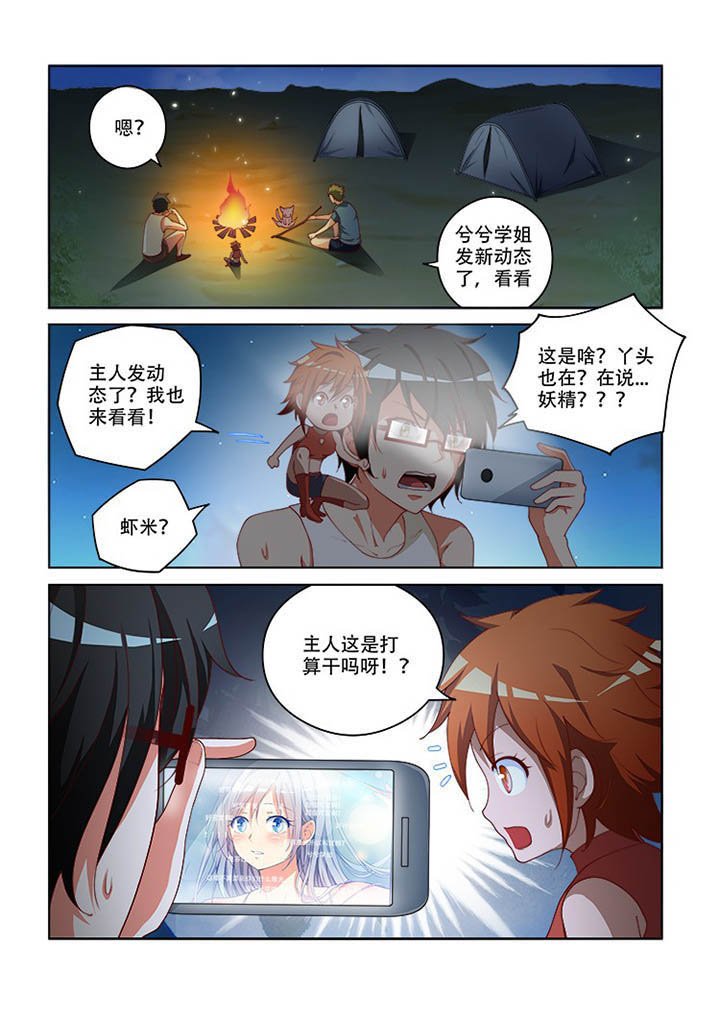 第103章：
