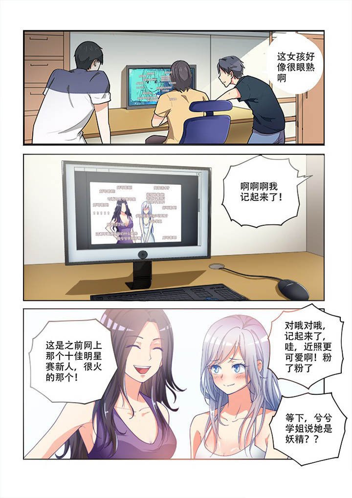 第103章：
