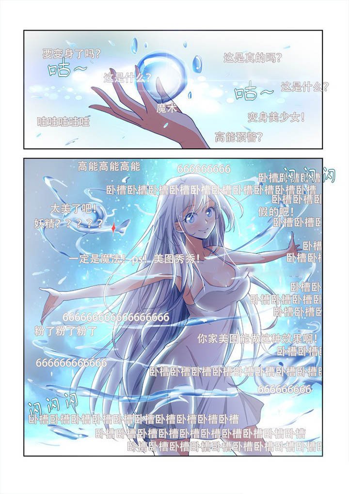 第103章：