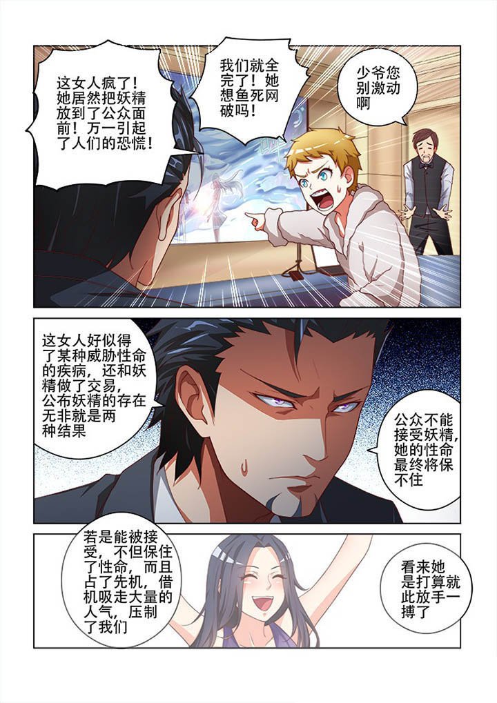 第103章：