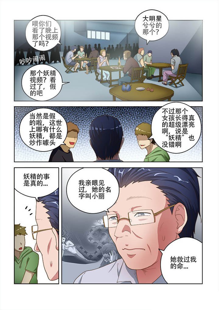 第103章：
