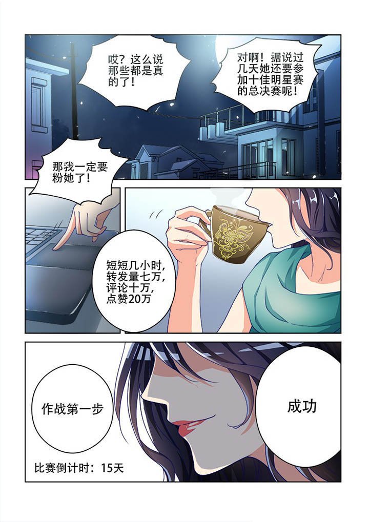 第103章：
