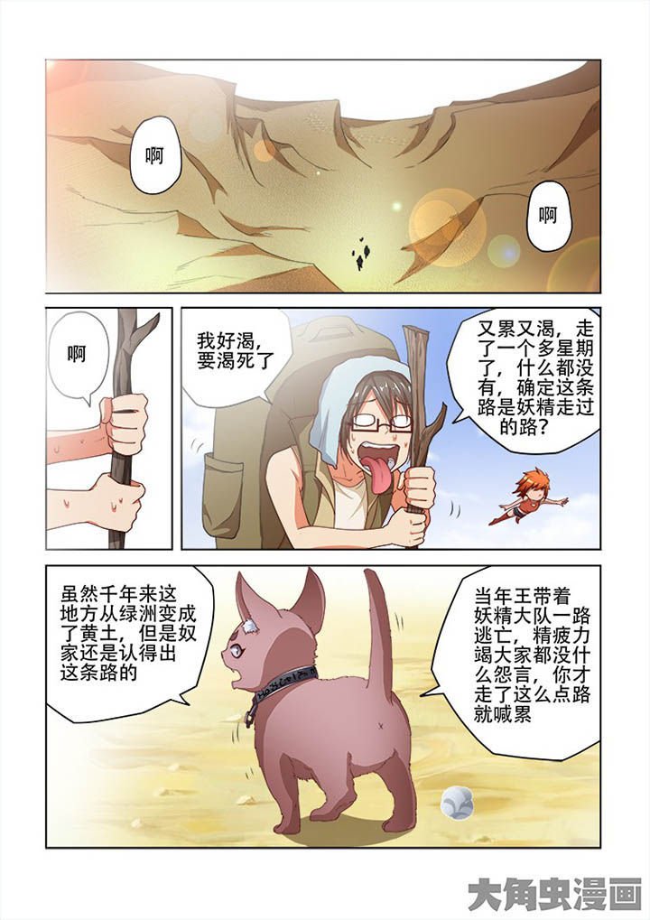第104章：
