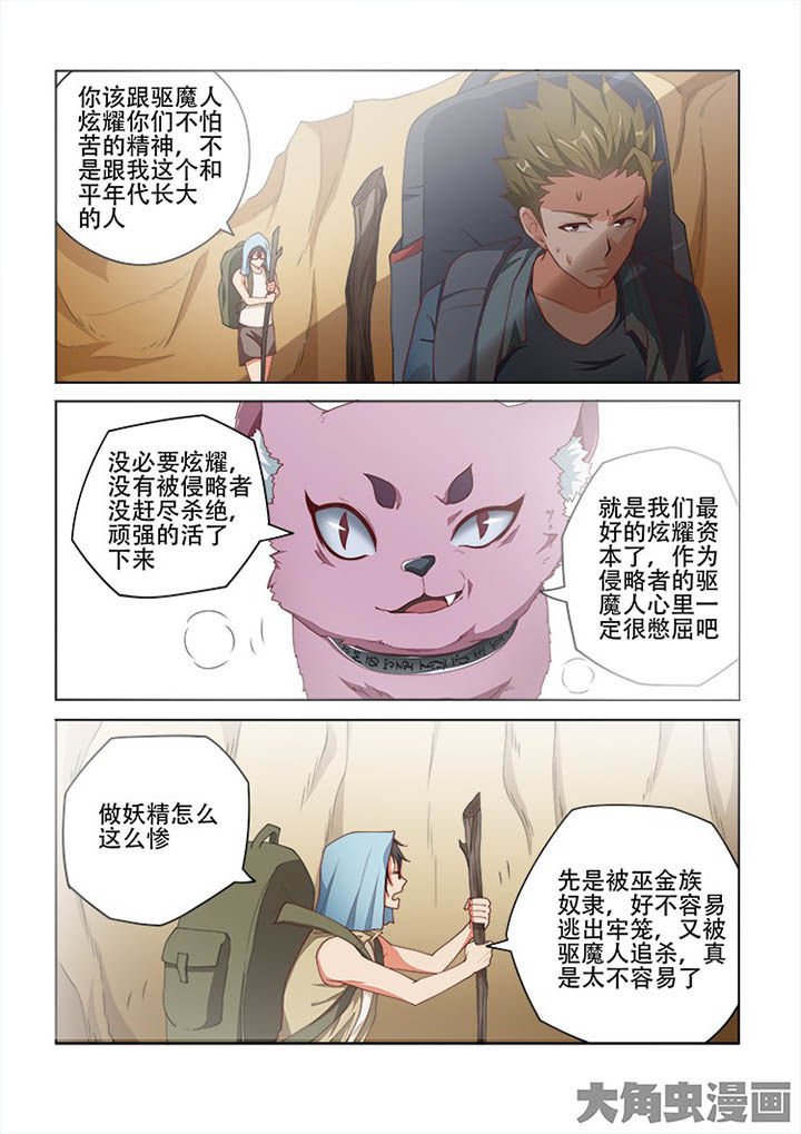 第104章：