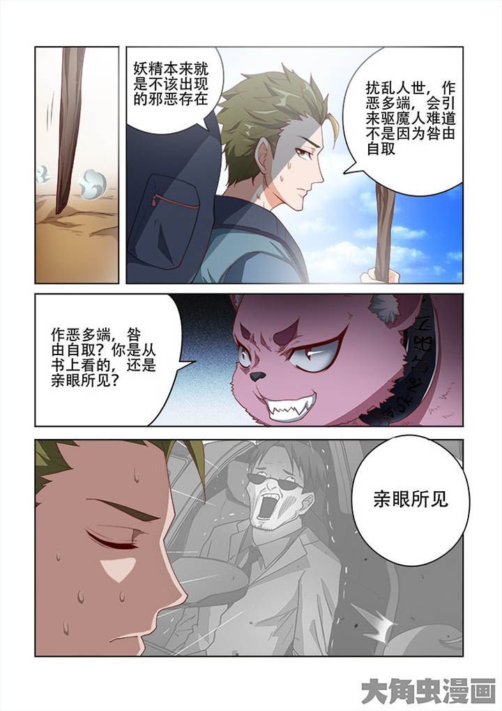 第104章：