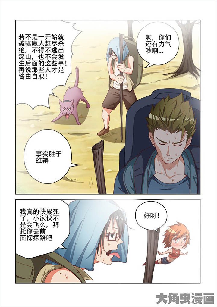 第104章：