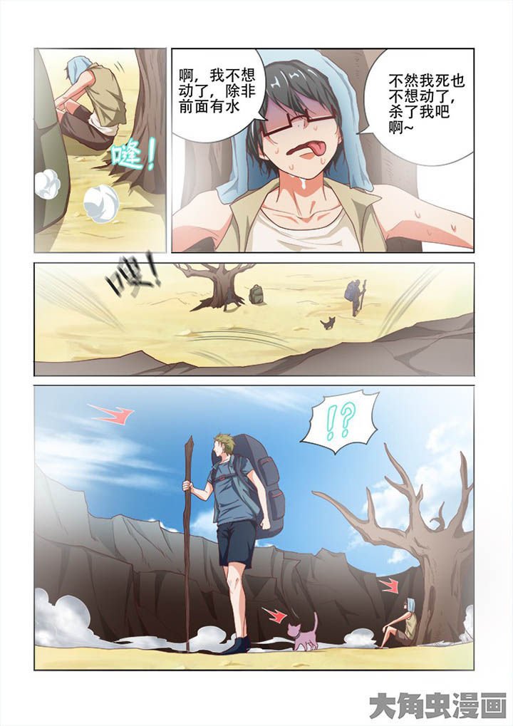 第104章：