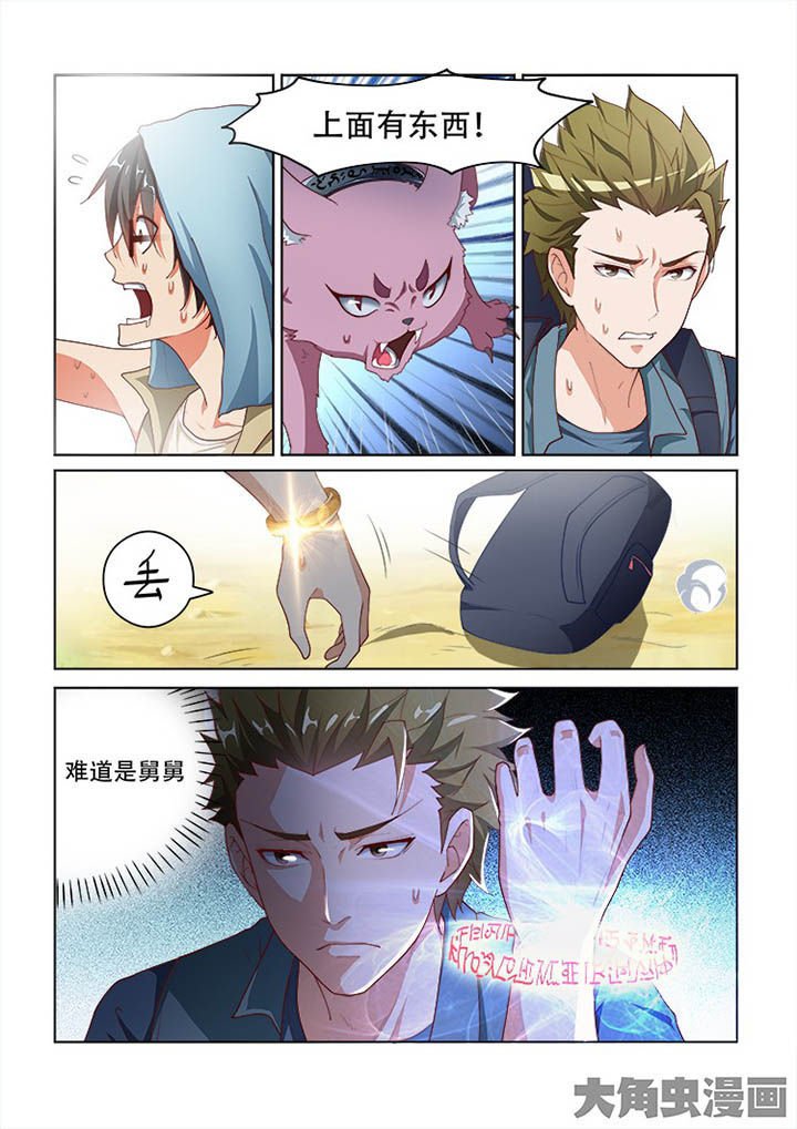 第104章：