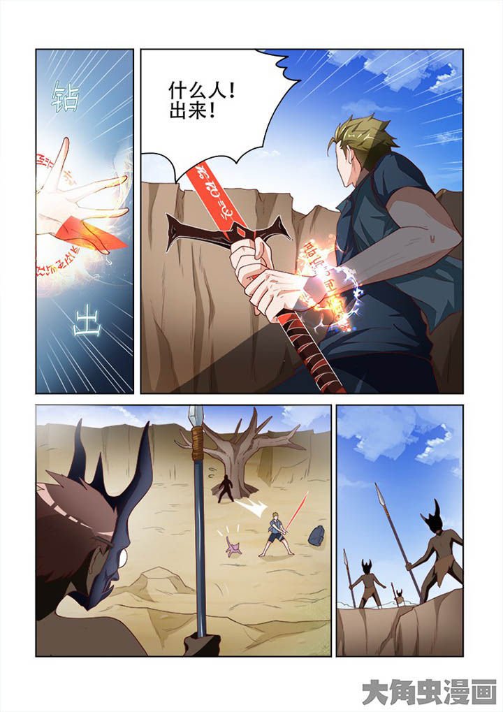 第104章：