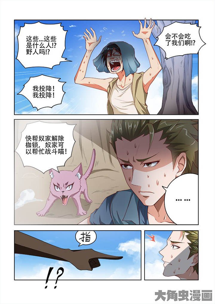 第104章：