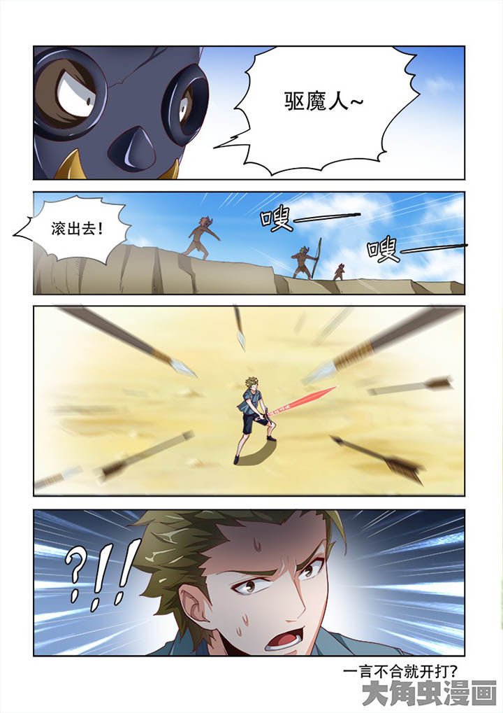 第104章：