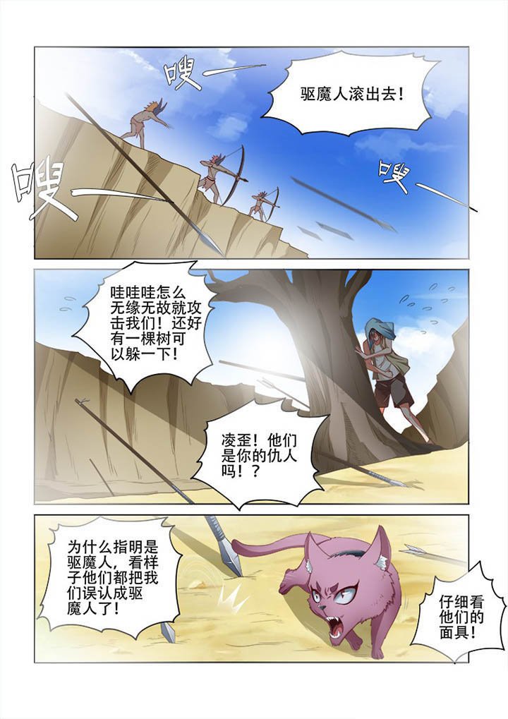 第105章：