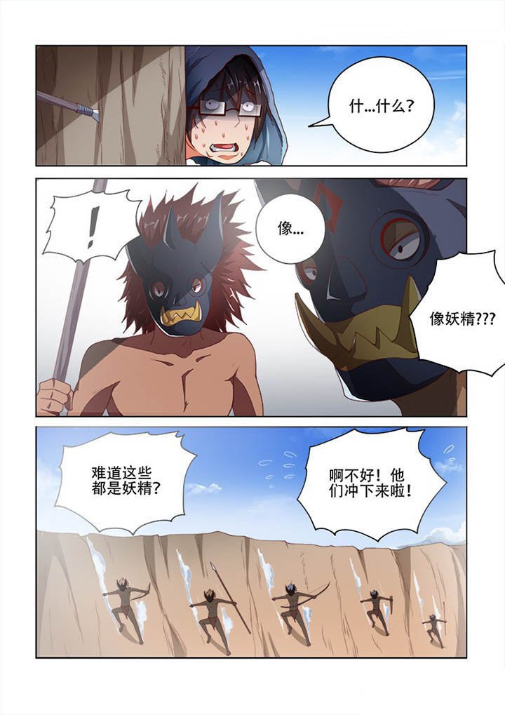 第105章：