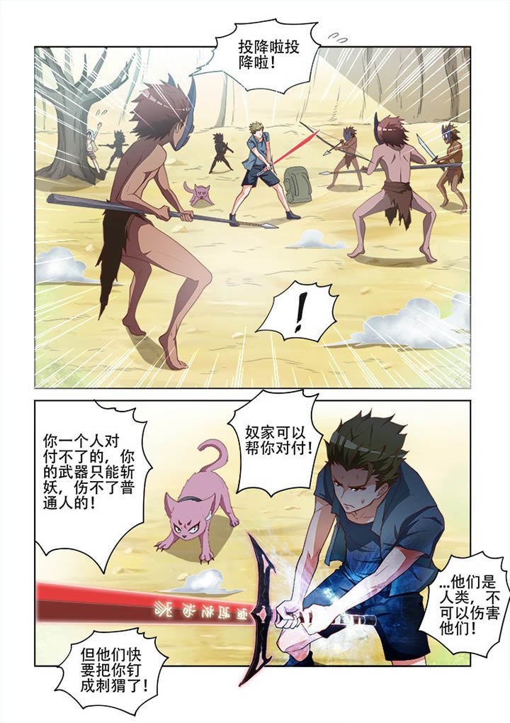 第105章：