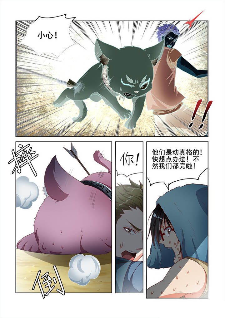 第105章：