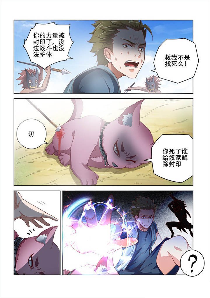 第105章：